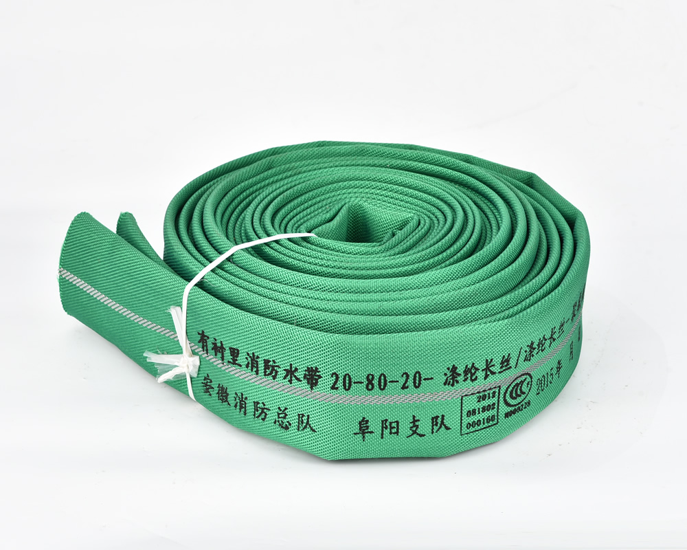 绿色荧光消防水带20-80-20-涤纶长丝-涤纶长丝-聚氨酯